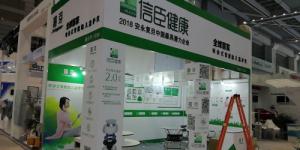 深圳展覽服務(wù)與會(huì)議資訊全覽